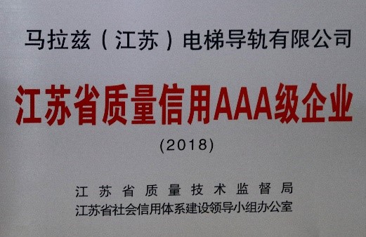 201901ʡAAA